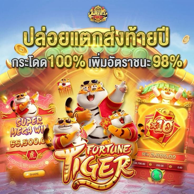 IMI 168 WIN เว็บเกมที่เล่นแล้วได้เงินจริง